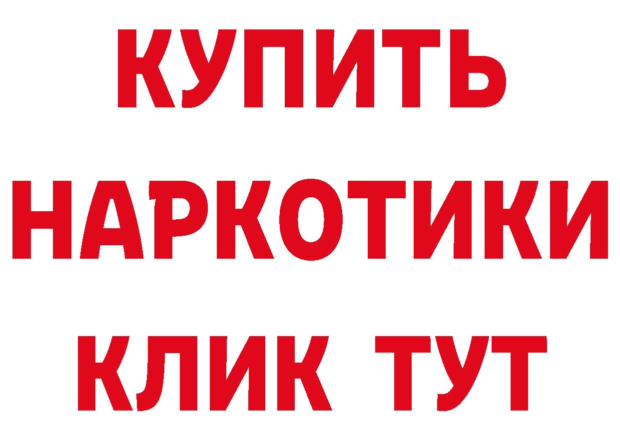 Бутират жидкий экстази как зайти площадка mega Великий Устюг