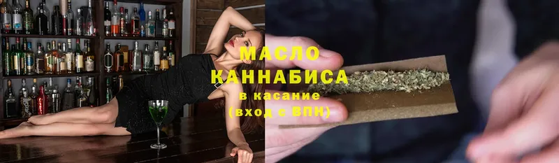 MEGA ссылка  Великий Устюг  ТГК THC oil 